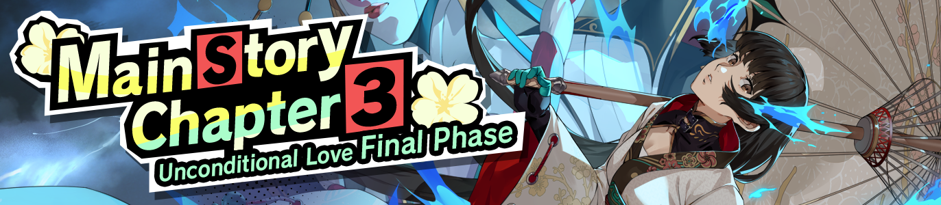 3.2_『無償の愛』終幕_EN.png