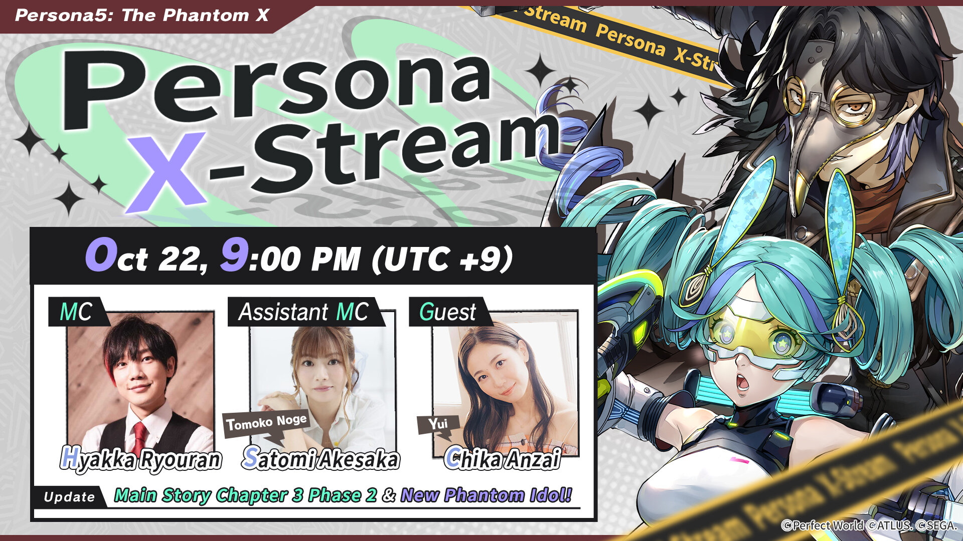 Persona X-Stream ver. 2.3 airs Oct 22! | NEWS | Persona5: The Phantom X|P5X